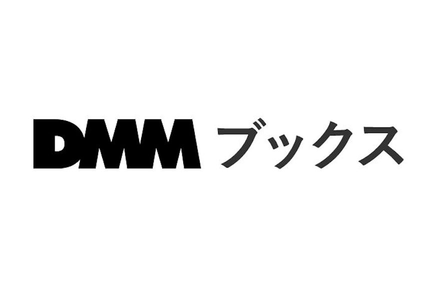 DMMブックス