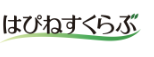 はぴねすくらぶ